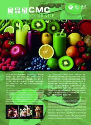 qualità Cas 9004-32-4 CMC Textile Modern with Loss On Drying 10 Max fabbrica